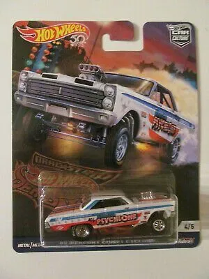 52222 diecast toy car deal 5