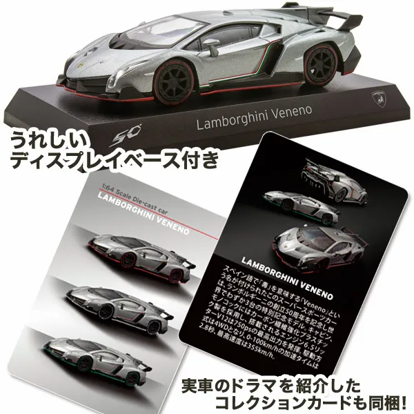 52279 diecast model collection